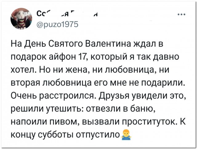Таков путь...⁠⁠