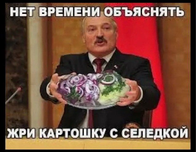 Лютая дичь