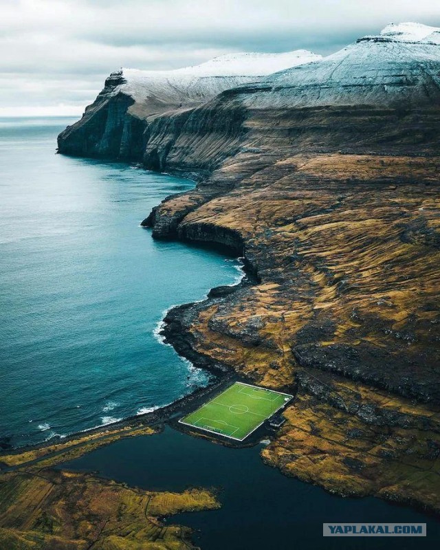 Футбол на краю света. 5 необычных стадионов