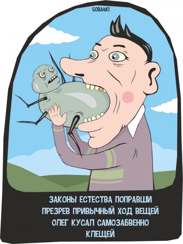 Картинки для деградации 158 (разной степени свежести)
