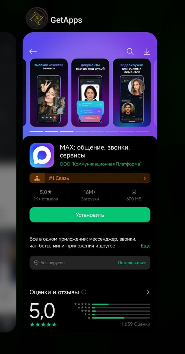 Знакомая методика