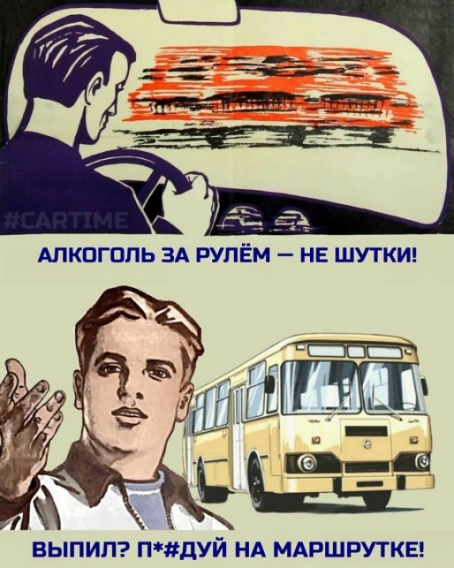 Соблюдайте технику безопасности!