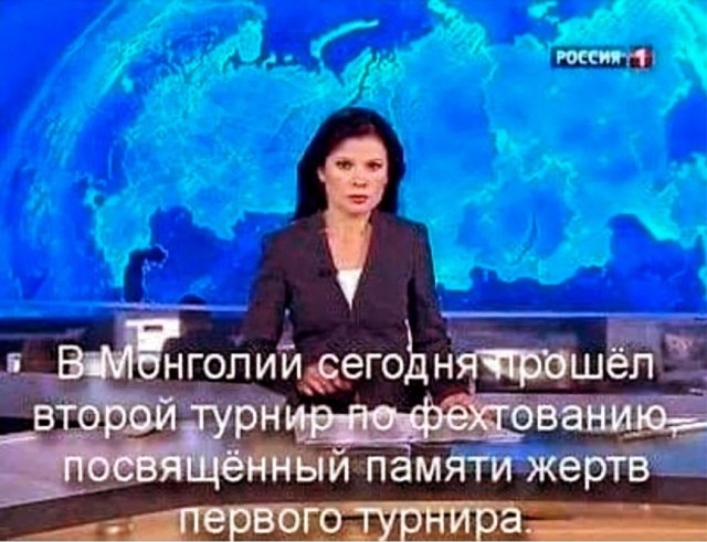 Деградация