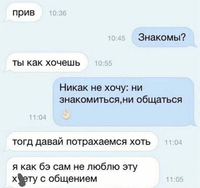 Веселые картинки в понедельник (13.04)