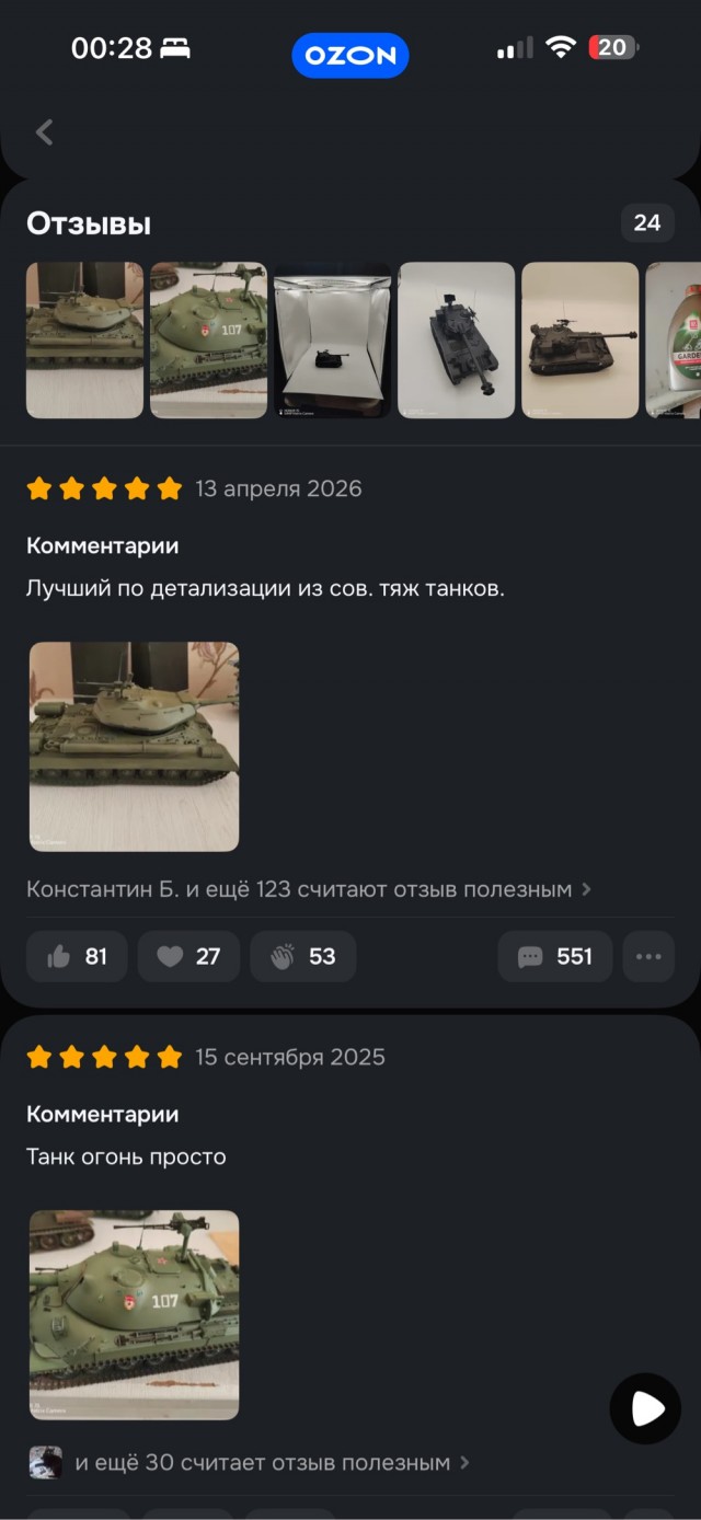 Джекпот 50 млн