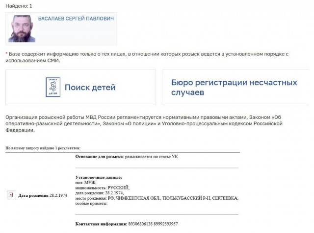 Полицейских расстрелял подозреваемый при задержании