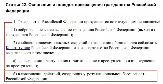 Преступление и наказание