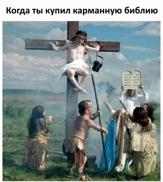 Картинки без критики