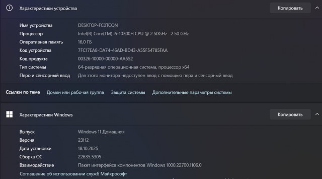 Ноут Lenovo Legion