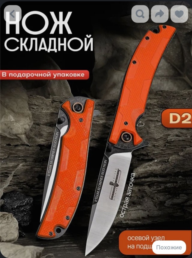 Давайте хвастаться