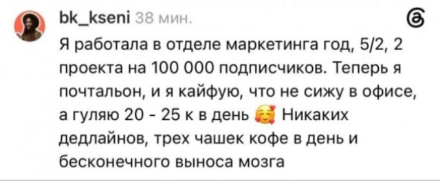 Офисники теперь мечтают уйти на завод