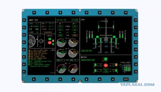 Встреча Ил-114-300 в Пулково