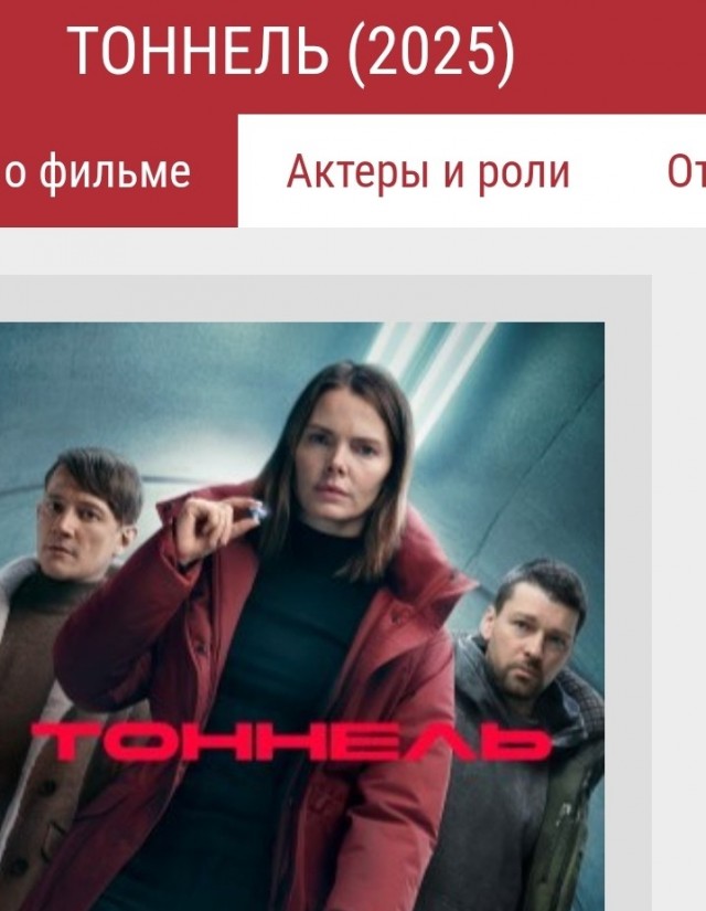 Порекомендуйте  сериал или кино .