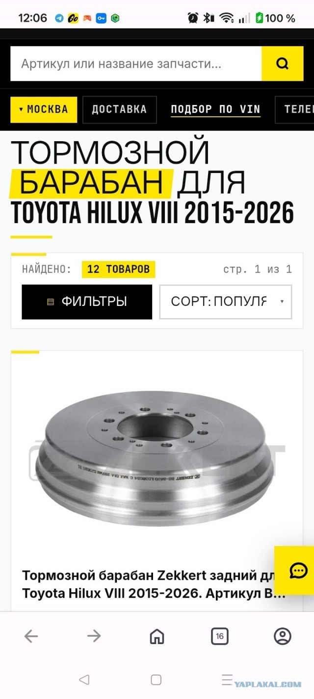 Японец увидел это на заводах СССР и отказался от сделки на миллионы