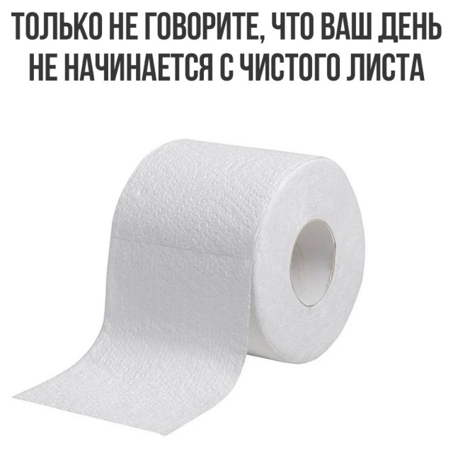 Вот и пришло время для того, чтобы начать всё с чистого листа