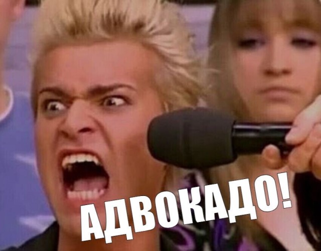 *БАЯН*С таким адвокатом...
