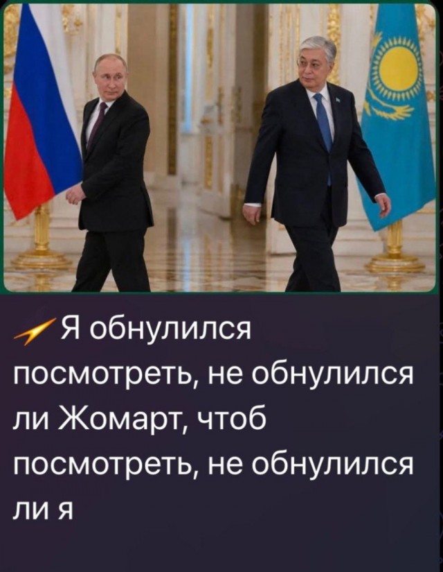В Казахстане обнулили президентские сроки Токаева