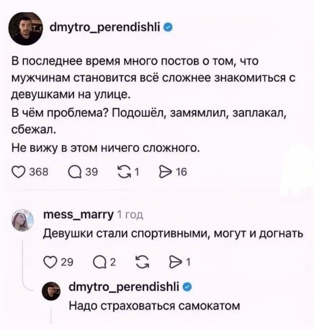 Так себе картинки 14.08.26