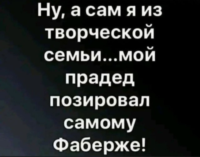 Картинки для деградации 259 (разной степени свежести)