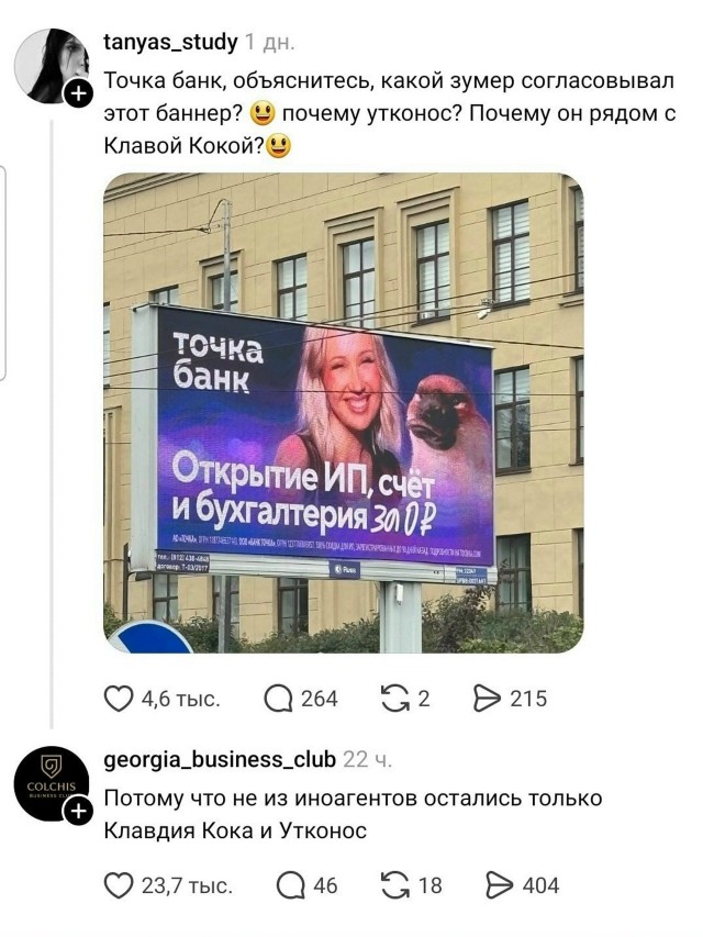 Так себе картинки 22.08.26