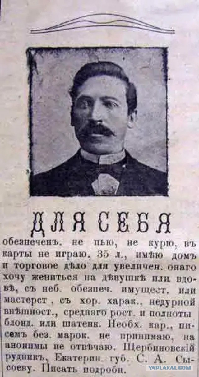Хотеть богатого партнера и раньше было нормой. Только говорили об этом честно и открыто