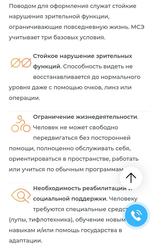 Одежда умирает последней