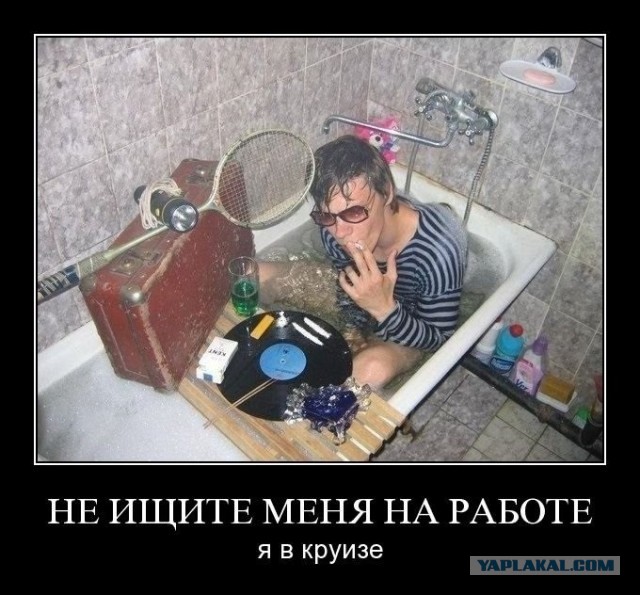 Прикалдэски
