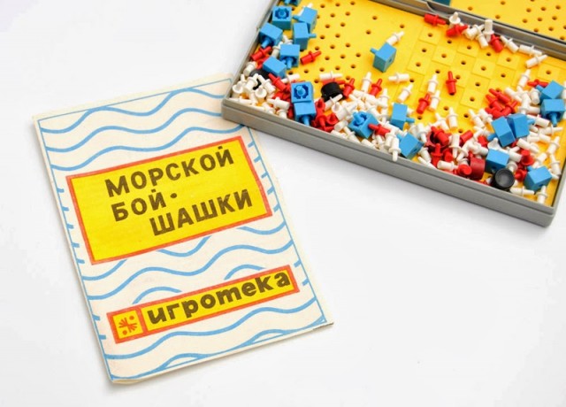 Игрушки советских детей