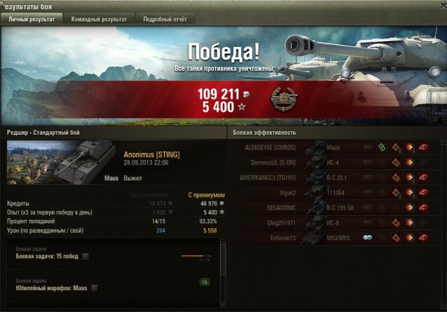 Wargaming 7