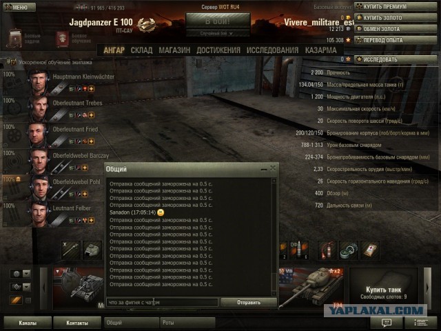 Wargaming 7