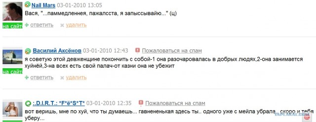 Что бывает, если поставить единицу на мейлрушечке