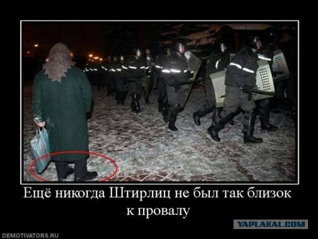 Беркут пошел на штурм