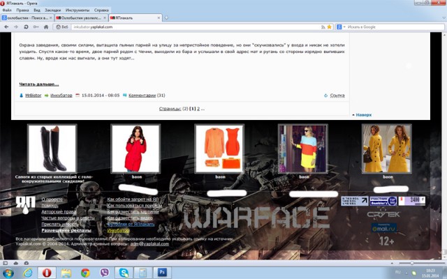 Охлобыстин уволился из «Евросети»
