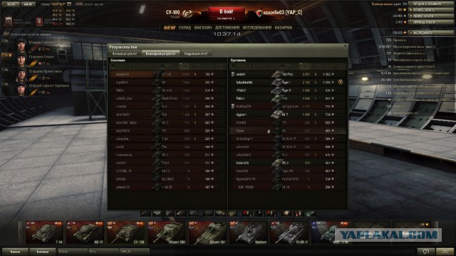 Wargaming 9