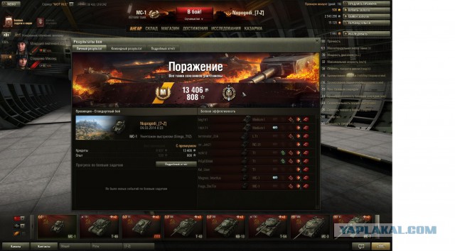 Wargaming 10