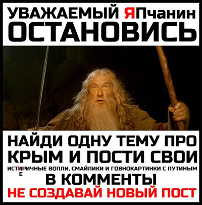 Это уже не смешно