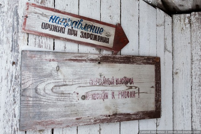 Заброшенная колония строгого режима. Пермский край