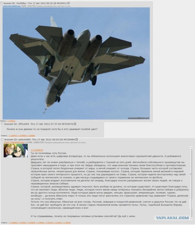 Путин накажет