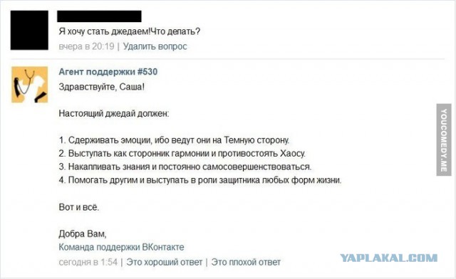 Смешные комментарии из социальных сетей