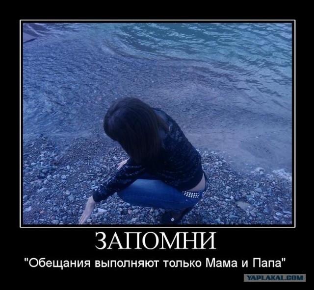 Мисс Тайна.