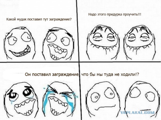Верх дебилизма!, видео