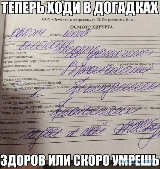 Не юкки ради, улыбки для...
