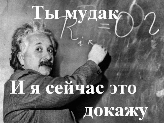 Французы в Донбассе