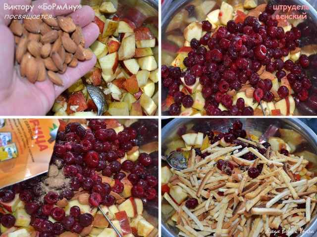 Тема памяти БоРмАnа и Дженибека, Готовим по рецептам ребят