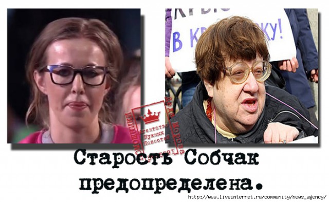 Собчак предложила верующим убраться из России
