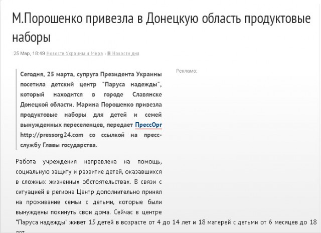 Перемирие кончилось, едва начавшись. часть 5