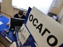 Страховщики присвоили 300 млрд