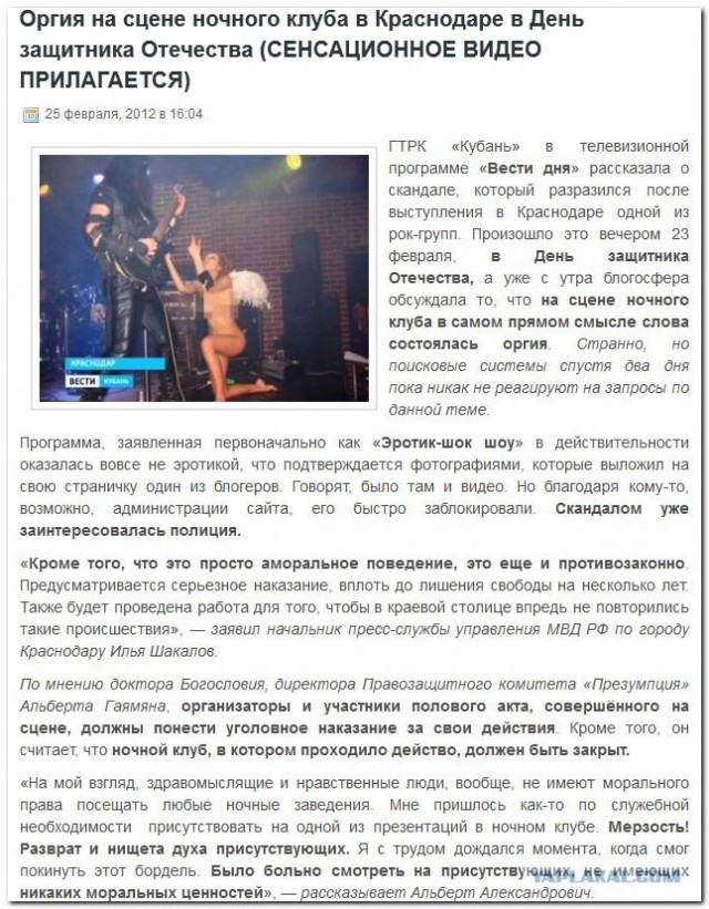 Куда ведёт таинственный люк?