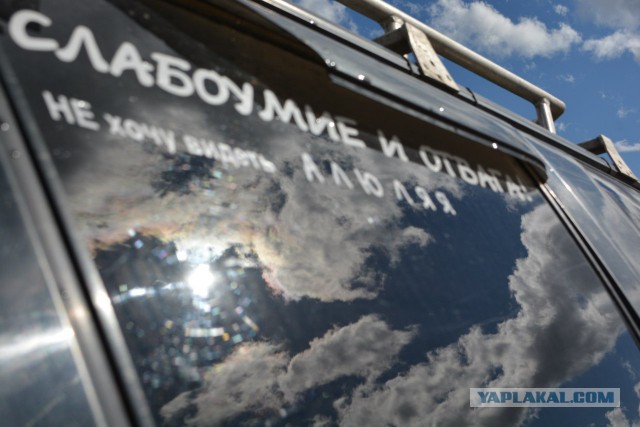 Поганые болота