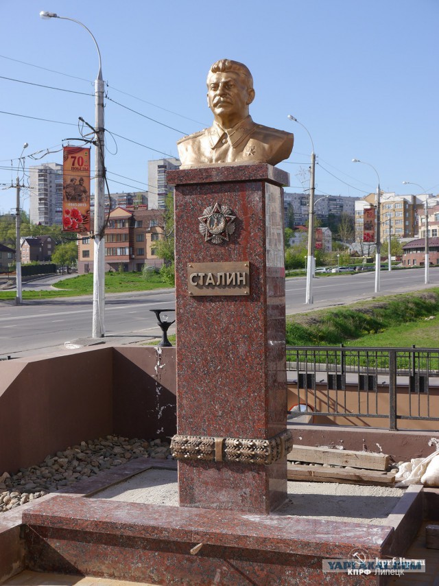 В Липецке установили памятник Сталину!